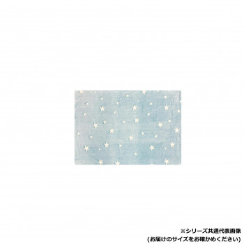 グローブランケット (L)  ブルースター
