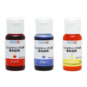 手作りキャンドル用　MONO66キャンドル専用液体染料 10ml 3個セット レッドブルーイエロー