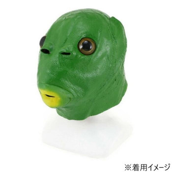 コスチューム　コスプレ衣装　グリーンフィッシュマスク(半魚人)