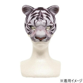 コスチューム　コスプレ衣装　アニマルマスク ホワイトタイガー