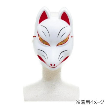 コスチューム　コスプレ衣装　キツネ面