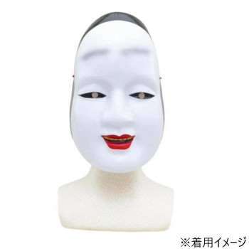 コスチューム　コスプレ衣装　おかめ面