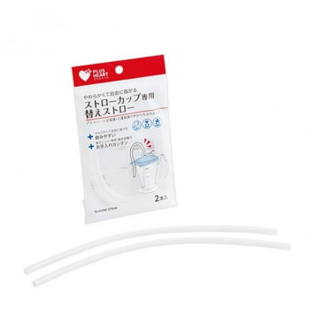 PHストローカップ専用 替えストロー 2本入 603963