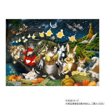 ジグソーパズル わちふぃーるど カシガリ山の収穫祭 500ピース 05-1099