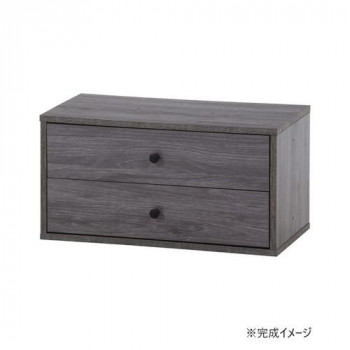 不二貿易 C/D:51576 EZBO コネクトボックス 引出2杯 GY
