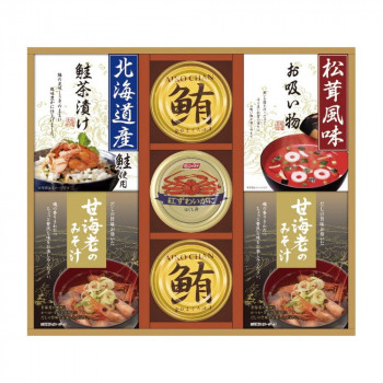 中久 山海の幸詰合せ CMB-50Y  2655-013