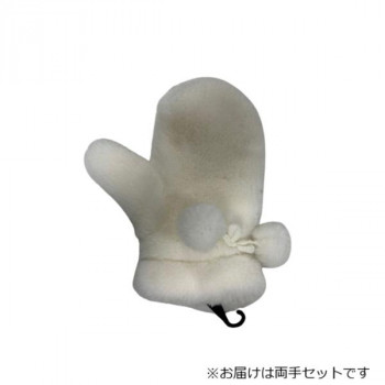 婦人用手袋 ストレッチボアミトン 凡天 オフ白(2) 002321421