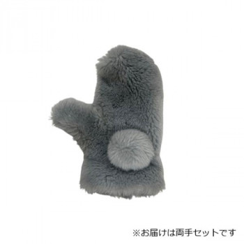 婦人用手袋 ストレッチボアミトン 凡天 グレー(2) 002321421