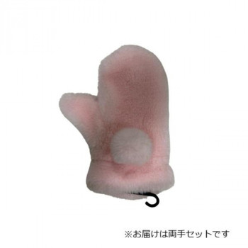 婦人用手袋 ストレッチボアミトン 凡天 ピンク(2) 002321421