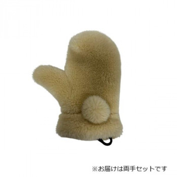 婦人用手袋 ストレッチボアミトン 凡天 ベージュ(2) 002321421