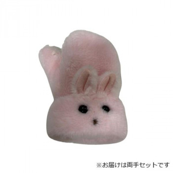 婦人用手袋 ストレッチボアミトン うさぎ ピンク(4) 002321620