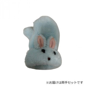 婦人用手袋 ストレッチボアミトン うさぎ サックス(2) 002321620