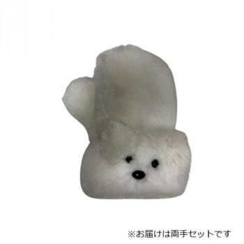 婦人用手袋 ストレッチボアミトン 犬 オフ白(4) 002321720