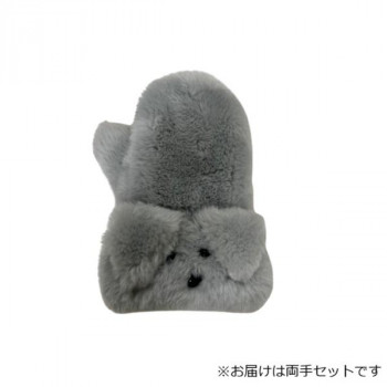 婦人用手袋 ストレッチボアミトン 犬 グレー(2) 002321720