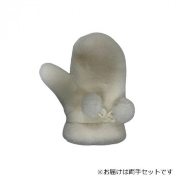 婦人用手袋 ストレッチボアミトン 2個凡天 オフ白(2) 002321920