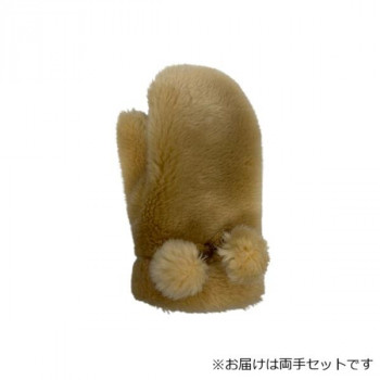 婦人用手袋 ストレッチボアミトン 2個凡天 ベージュ(2) 002321920