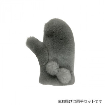 婦人用手袋 ストレッチボアミトン 2個凡天 グレー(2) 002321920