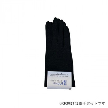 婦人用手袋 ミューファン 口丸 抗菌 (スマホ対応) 黒(10) 002370220