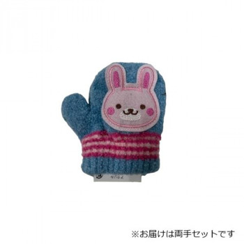 幼児用手袋(トドラー) うさぎ 笛入り サックス(4) 004520021