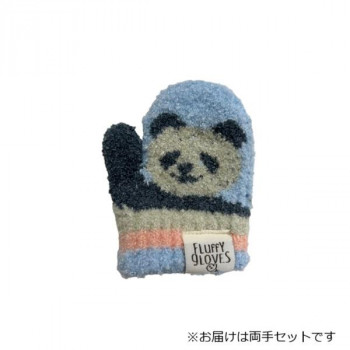 幼児用手袋(トドラー) パンダ柄 サックス(5) 004582323
