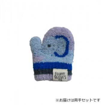 幼児用手袋(トドラー) ゾウ柄 パープル(5) 004582423