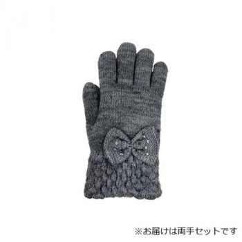 子供用手袋 リボン付き フリー グレー(2) 004550422
