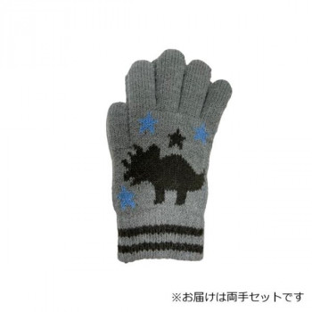 子供用手袋 恐竜 トリケラトプス フリー グレー(5) 004550724
