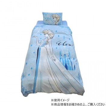 ディズニープリンセス アナと雪の女王 エルサ 布団カバー3点セット シングル SB-698-D