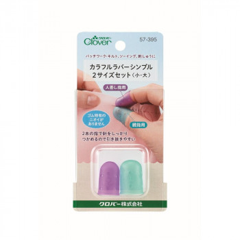 クロバー カラフルラバーシンブル2サイズセット 小・大 57-395