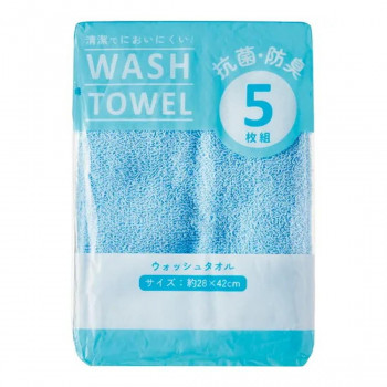 林(HAYASHI) ウォッシュタオル ビーネカラー 5枚組 ブルー WM436701
