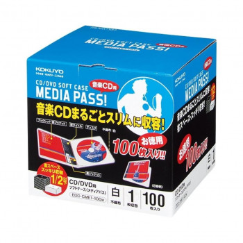 コクヨ CD/DVDソフトケース 100枚 白 EDC-CME1-100W
