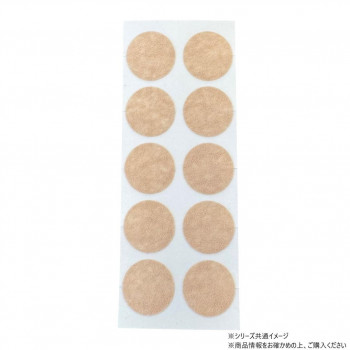 遠赤技研 一般医療機器TeraHeal(テラヒール)家庭用貼付型接触粒 粒4粒/シール10枚×4シート