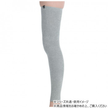 遠赤技研 脚ロングサポーター 杢グレー フリーサイズ