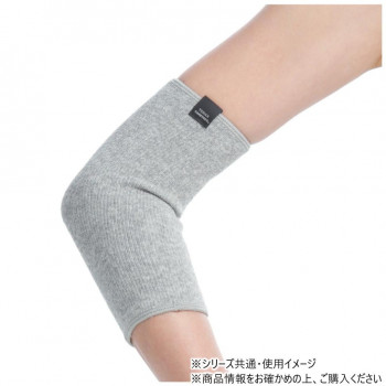遠赤技研 ひじサポーター 杢グレー フリーサイズ