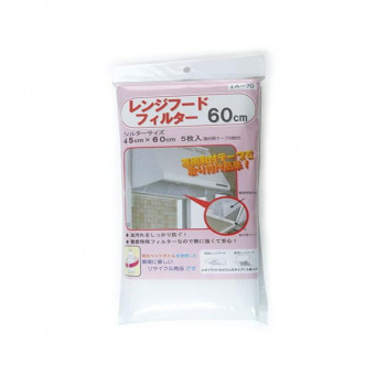 レンシフードフィルター 45×60cm 5枚入 A-70