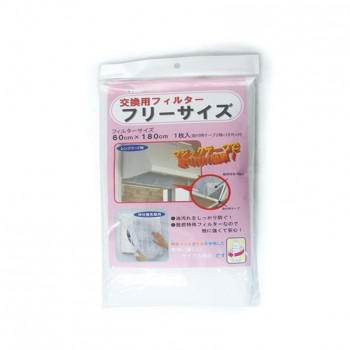 レンジフード用 交換用フィルター フリーサイズ 60×180cm 1枚入 A-74