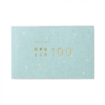 present book 好きなところ100 クリスマスver. ブルーグリーン BS100-04