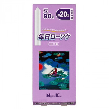 日本香堂 毎日ローソク　豆　90g 571341