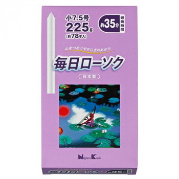 日本香堂 毎日ローソク　小7.5号　225g 571347