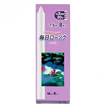 日本香堂 毎日ローソク　7.5号　8本入り 571351