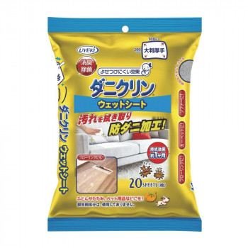 UYEKI(ウエキ)ダニクリンウェットシート20枚入