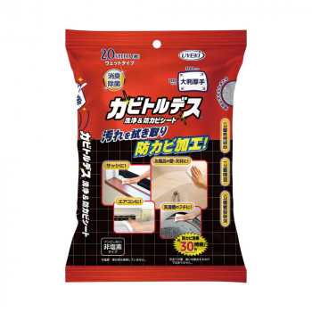 UYEKI(ウエキ)カビトルデス 洗浄＆防カビシート(ウェットタイプ)20枚