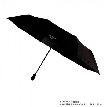 カフェディムリー 折り畳み傘 安全式自動開閉mini 65cm ブラック JKO-577-01
