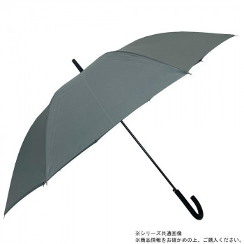 カフェディムリー 雨傘 70cmベーシック グレー JKO-516-03