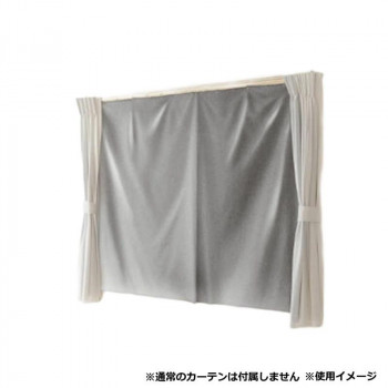 断熱カーテンライナープレミアム遮熱 100cm×140cm ダンネツプレミアム 140