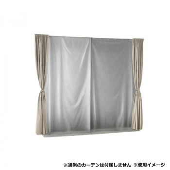 断熱カーテンライナープレミアム遮熱 100cm×225cm ダンネツプレミアム 225