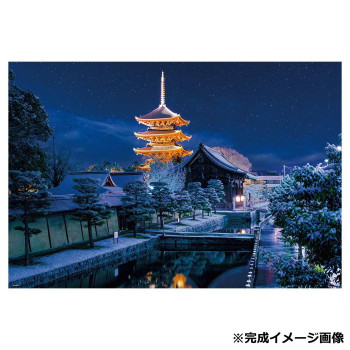 ビバリー ジグソーパズル 東寺の冬景色 1000ピース 1000-130