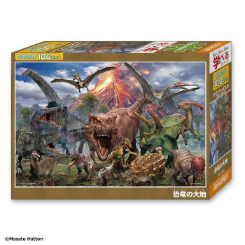 ビバリー ジグソーパズル 恐竜の大地 100ピース 100-062