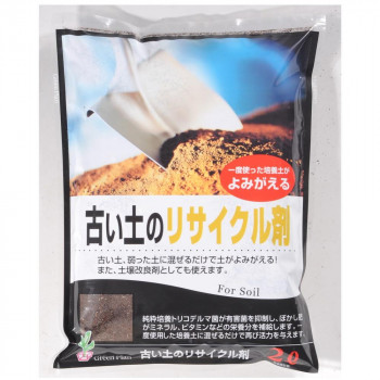 グリーンプラン 古い土のリサイクル剤 2L