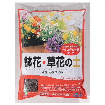 グリーンプラン 鉢花・草花の土 2L